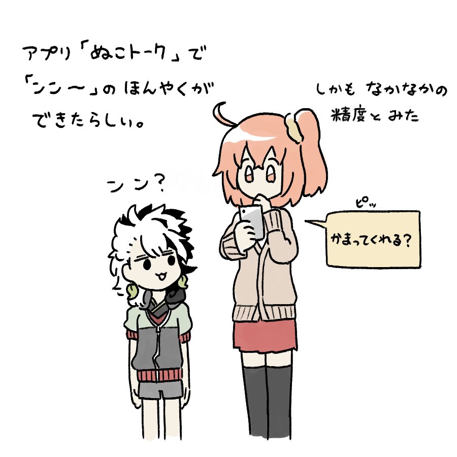 ひと昔前に流行ったやつ 