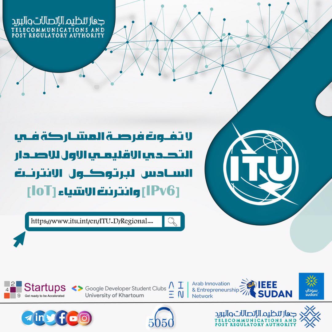 SudanTPRA's tweet photo. و دعم في مجال ادارة الاعمال. 
-  بالاضافة لامكانية الحصول على التمويل.
 
اضغط على الرابط أدناه للتسجيل في التحدي واتبع التعليمات

https://t.co/pGtbn7QFXS

#جهاز_تنظيم_الاتصالات_والبريد
#TPRA_SUDAN
#ITU https://t.co/Bjyc3H21xh