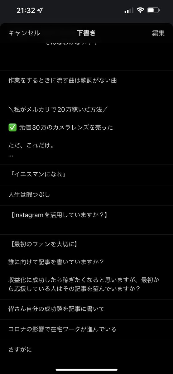 shimblog's tweet photo. 下書きが痛すぎて、、、、、、

全部バイバーイ https://t.co/gQX0iZrXmq
