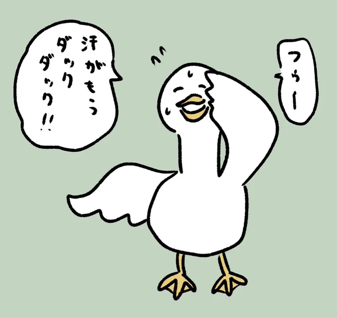 けっこう前に描いたダックダックダック。 