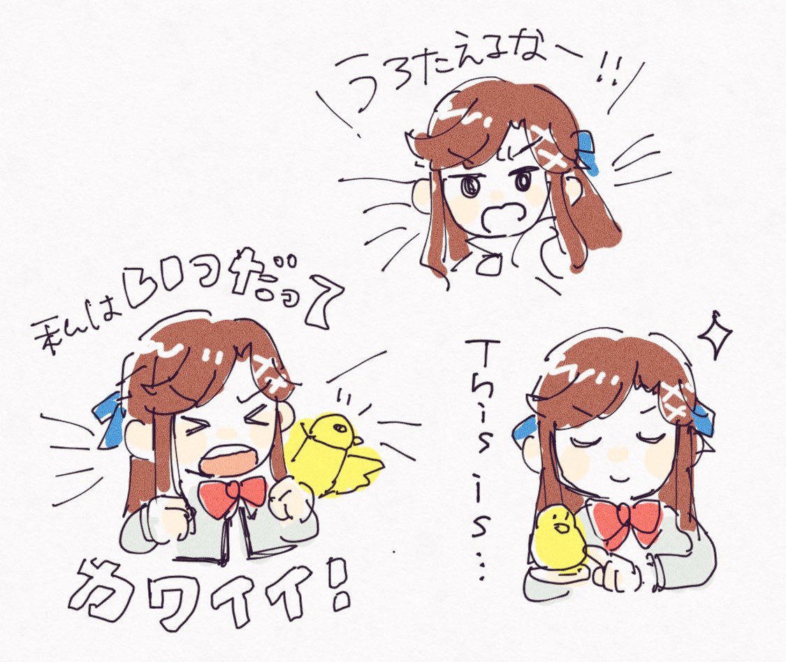 🦐🦀はんこのボツメモ 