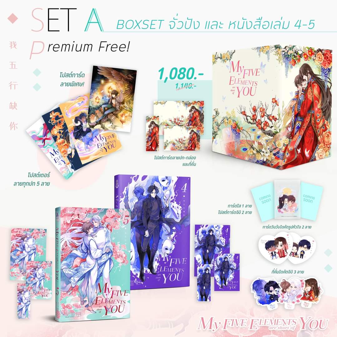sn_snowice's tweet photo. รับกด #ชีวิตนี้ขาดเธอไม่ได้ 
Set A : Box 4-5 > 1080
Set B : Box 1-5 > 2250
Set C : หนังสือ 4-5 > 760
Set D : หนังสือ 1-5 > 1950

🎋รวมส่งแล้วทุกเซต 
🎋มัดจำได้ ที่เหลือจ่าย ก.ค.
🎋รับผ่อน รับWallet
🎋ส่งถึงโดยตรง
🎋มีของแถมประจำร้านเพิ่ม

💫ขอกดใน #shopee ได้ 
ID:@avn0970m https://t.co/jRPri618QI