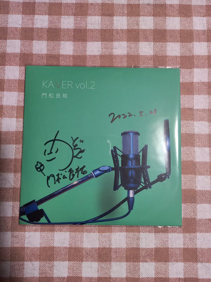 s_775s's tweet photo. ついに届きました！＼(^_^)／🍀
家族みんな大喜びです！✨
心温まる手紙と梱包もありがとうございます！😄✂️
#門松良祐 #KAVER #拡散希望 #まだまだ未来はでっかい https://t.co/V35hCsCZOf