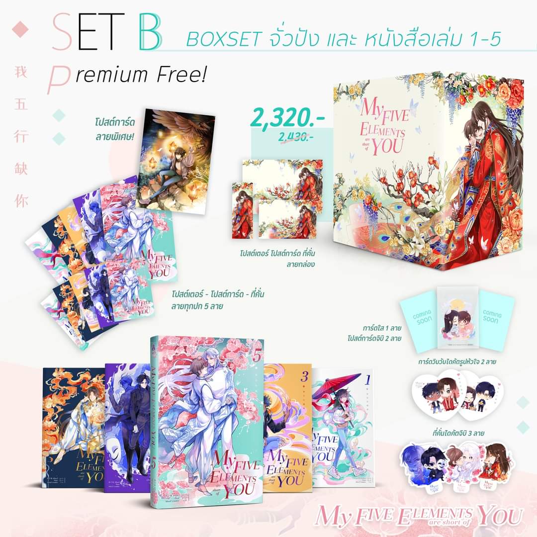 sn_snowice's tweet photo. รับกด #ชีวิตนี้ขาดเธอไม่ได้ 
Set A : Box 4-5 > 1080
Set B : Box 1-5 > 2250
Set C : หนังสือ 4-5 > 760
Set D : หนังสือ 1-5 > 1950

🎋รวมส่งแล้วทุกเซต 
🎋มัดจำได้ ที่เหลือจ่าย ก.ค.
🎋รับผ่อน รับWallet
🎋ส่งถึงโดยตรง
🎋มีของแถมประจำร้านเพิ่ม

💫ขอกดใน #shopee ได้ 
ID:@avn0970m https://t.co/jRPri618QI