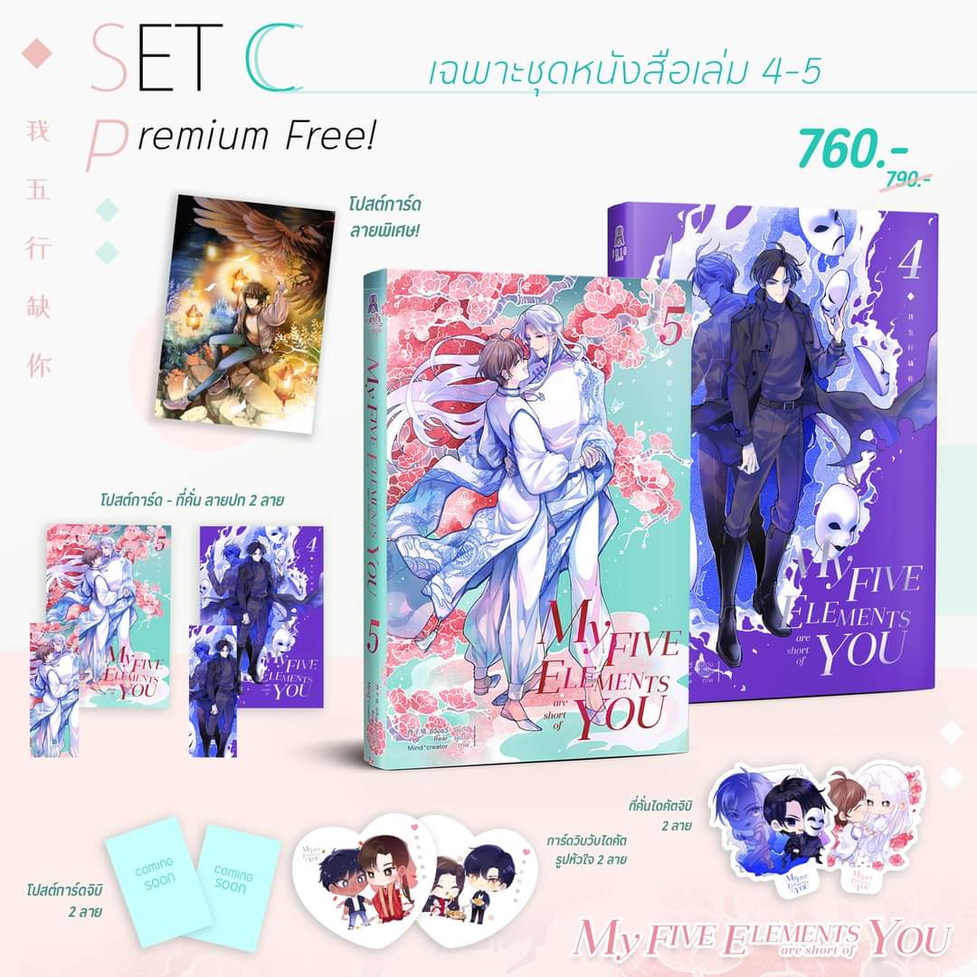 sn_snowice's tweet photo. รับกด #ชีวิตนี้ขาดเธอไม่ได้ 
Set A : Box 4-5 > 1080
Set B : Box 1-5 > 2250
Set C : หนังสือ 4-5 > 760
Set D : หนังสือ 1-5 > 1950

🎋รวมส่งแล้วทุกเซต 
🎋มัดจำได้ ที่เหลือจ่าย ก.ค.
🎋รับผ่อน รับWallet
🎋ส่งถึงโดยตรง
🎋มีของแถมประจำร้านเพิ่ม

💫ขอกดใน #shopee ได้ 
ID:@avn0970m https://t.co/jRPri618QI