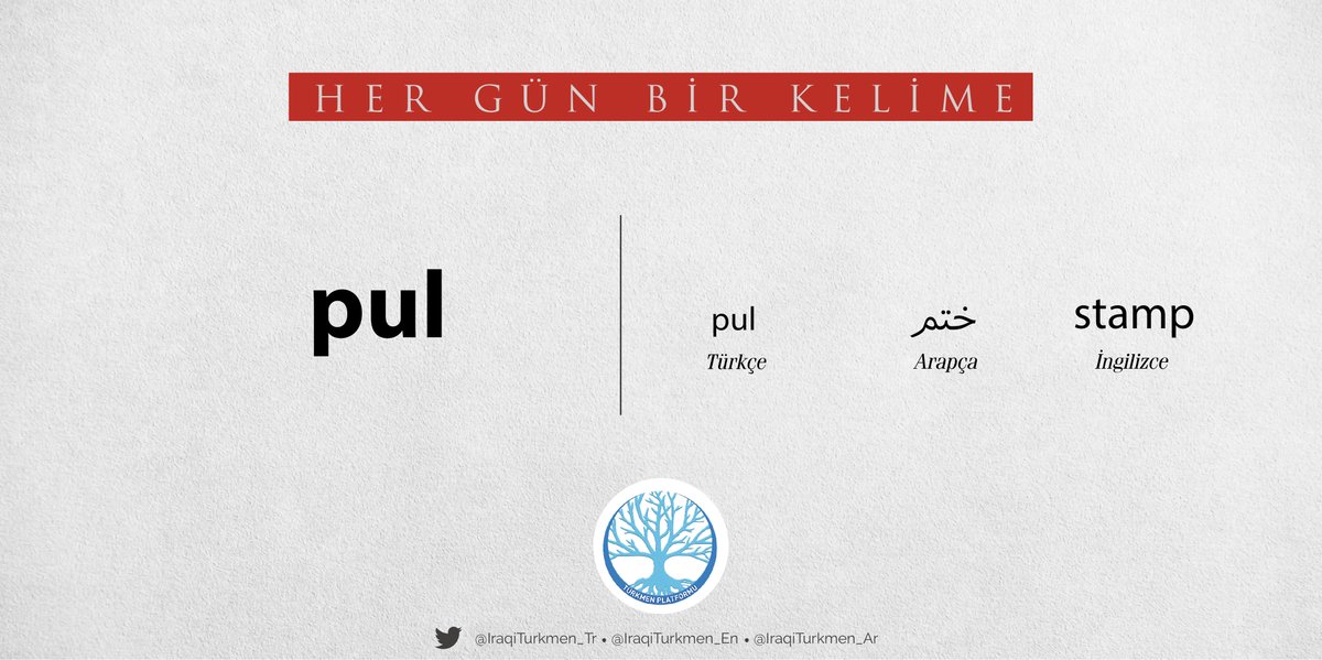 IraqiTurkmen_Tr's tweet photo. Her Gün Yeni Bir Kelime 

Irak Türkmen Türkçesi → itmiş
Türkiye Türkçesi → yitik
Arapça → ختم
İngilizce → stamp https://t.co/qT5ZCF6HnN