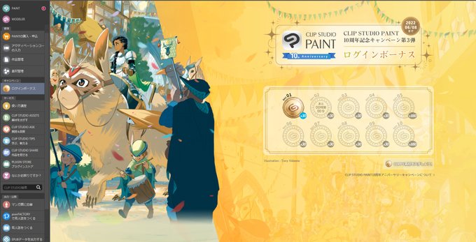 如月あい 君の嘘すら愛してる 1 5巻発売中 S Recent Tweets 8 Whotwi Graphical Twitter Analysis