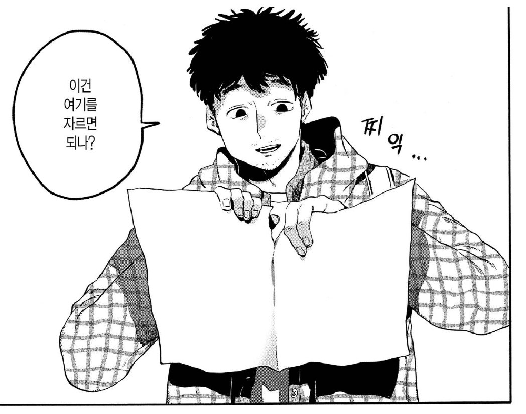 블루 피리어드서 어린애들한테 미술 가르치는데 악의없이 애 그림 이래라 저래라 평가하고 멋대로 찢는 부모때문에 정병오던 애 이야기 생각난다 https://t.co/HXVwCUcmQU 