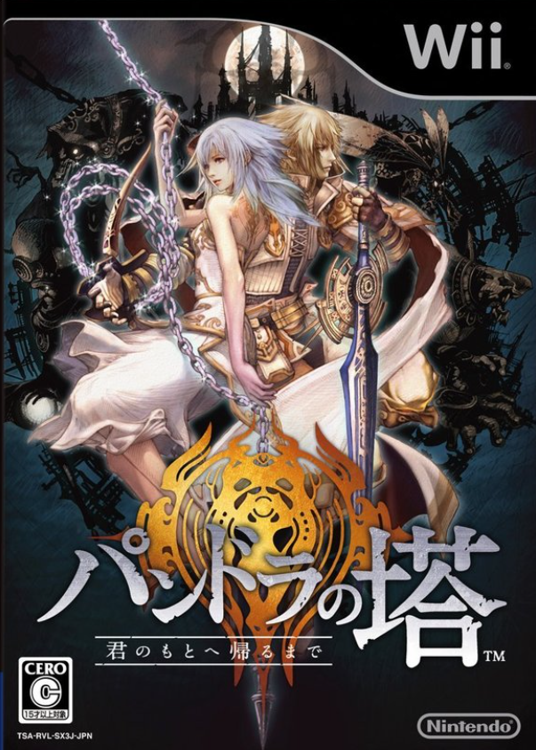 YumyYam2's tweet photo. Pandora's Tower cumple 11 años y junto a Xenoblade y The Last Story, parte del trío de #JRPGs de Wii más "torrencial". #OperationRainfall 😻 https://t.co/uuxBi3jrwF