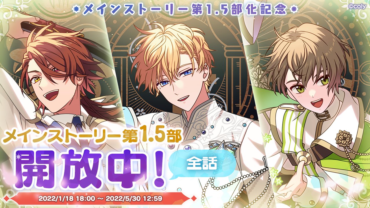 魔法使いの約束【公式】 on X: 魔法使いの約束【公式】 on X: