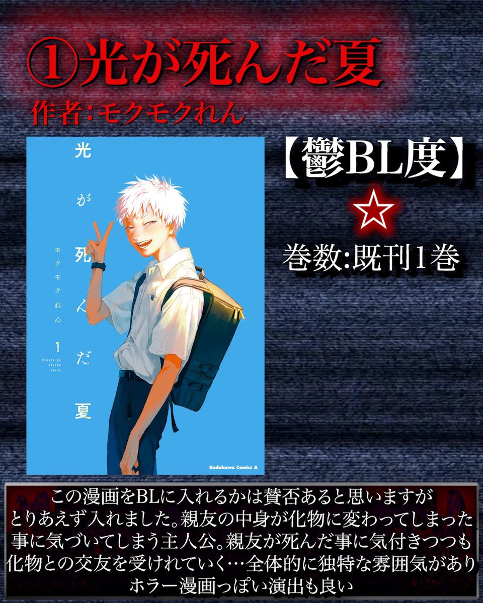 no_name_gdk_'s tweet photo. 読むと鬱になるBL漫画をまとめました https://t.co/Bj8m2kiGBV
