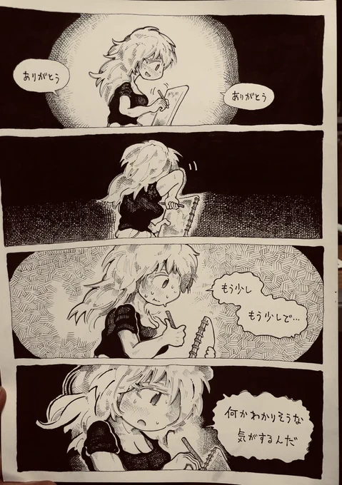 昔はひどかった
昔話をします(次の日の朝に後悔するやつ)

20代の頃はもっとエモくてよく暴れ出してしまった。何かで平野南警察署行きのパトカーに乗せられた。事情と理由を聞かれた。

震えてたが私は強がって
エモくてロマンチックだったので

「檻から見る月が見たかった」と答えた

そしたら

↓ 