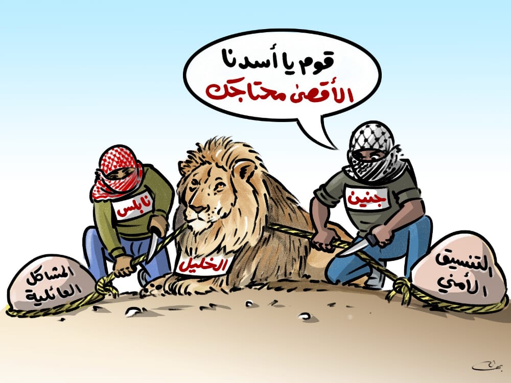 سينهض الاسد ويفك الاغلال قريبا