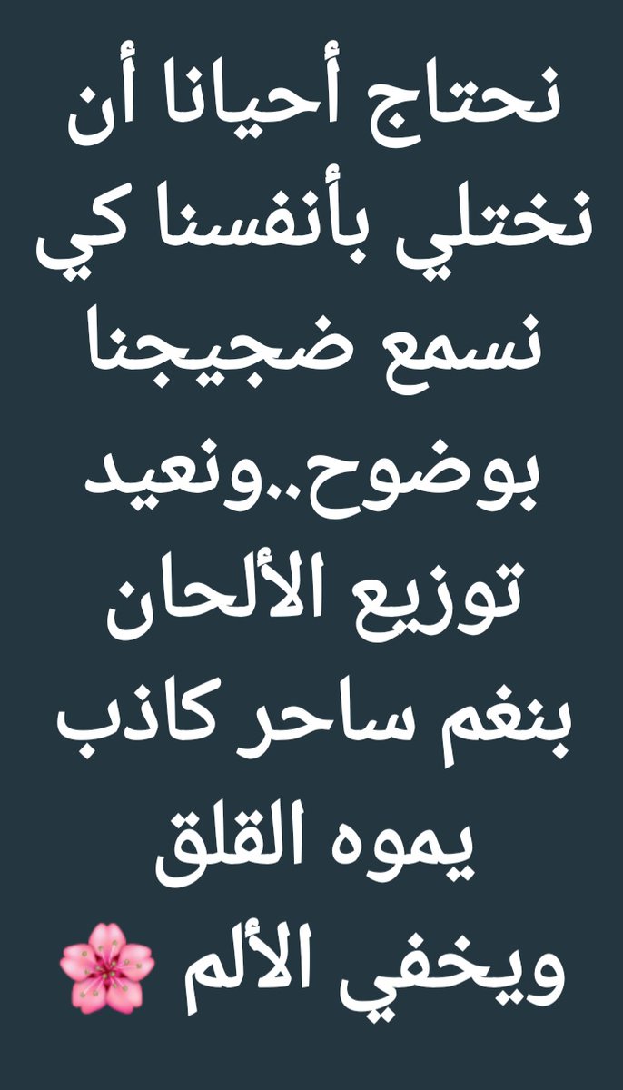 اسير الصمت (@moonm399) on Twitter photo 