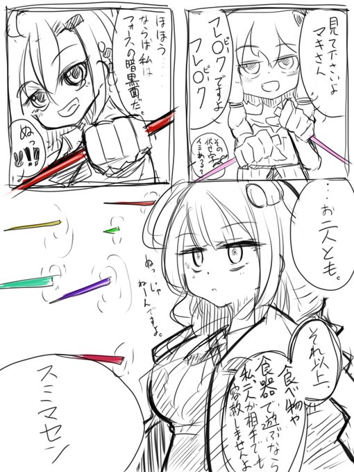 ゲーミングゆかマキあかり 