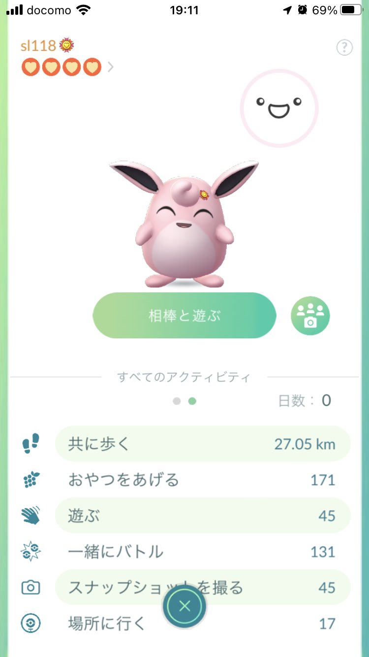 Mnt ポケモンgo相棒勢 ポケモンgo プクリン 2体目 最高の相棒 T Co E93zfxqn6u Twitter