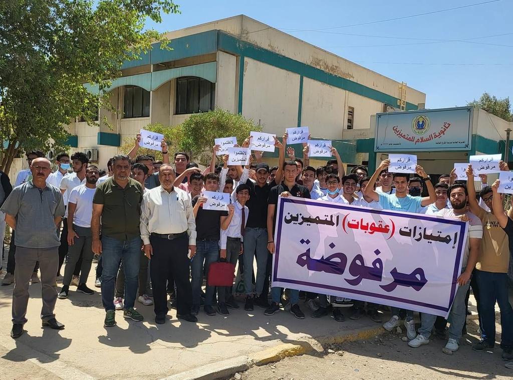 Aya55728052's tweet photo. #انقذوا_الطلبه_المتميزين https://t.co/ficoaYTncd