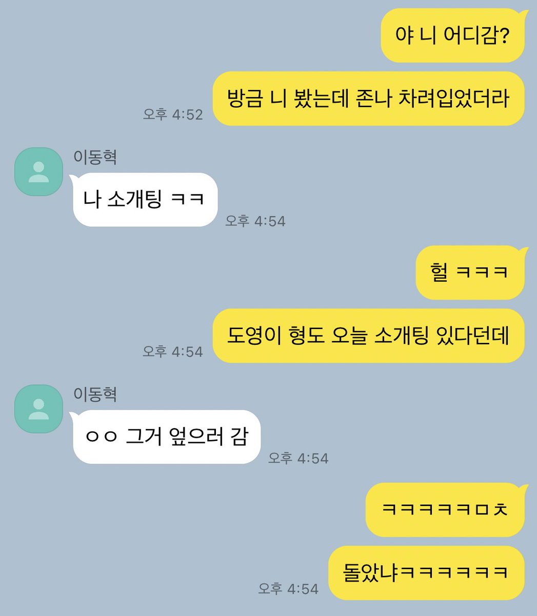 도동컴퍼니 (@dxd_cp) on Twitter photo 