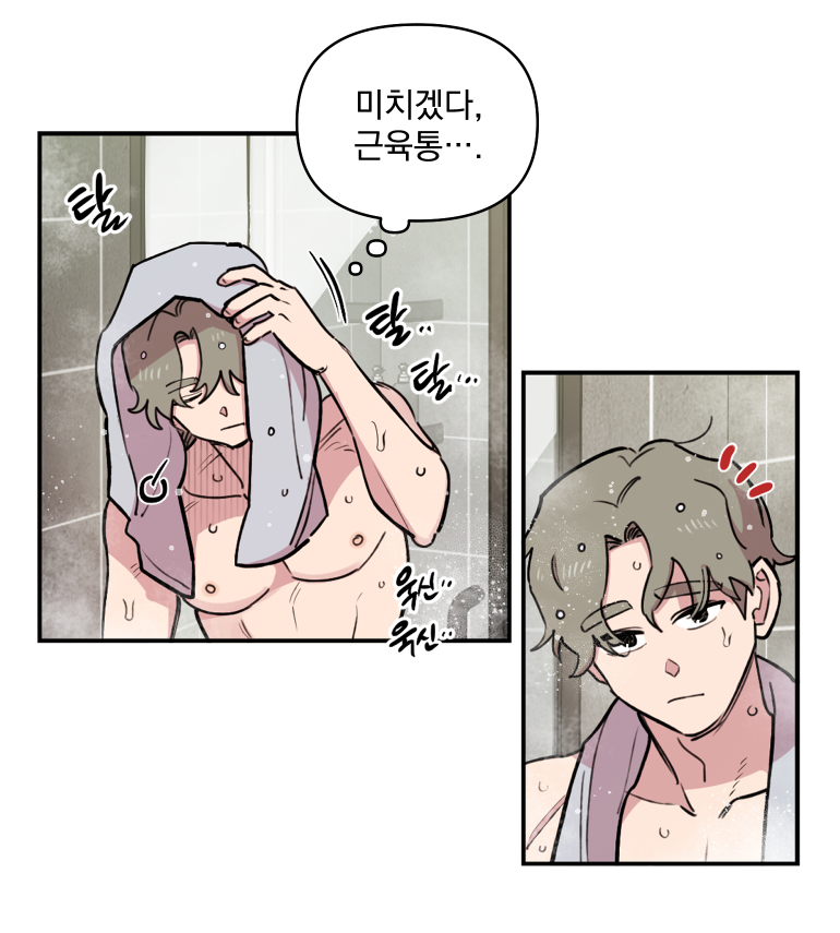 <힘 쓰는 일은 자신 있습니다!>
37화가 봄툰에 업로드 되었습니다. 
운동 열심히 하시는 분들은 공감하실 수? 있을?
이번 편입니다~!😆😆
https://t.co/BfFfO1DWHv
#힘쓰 