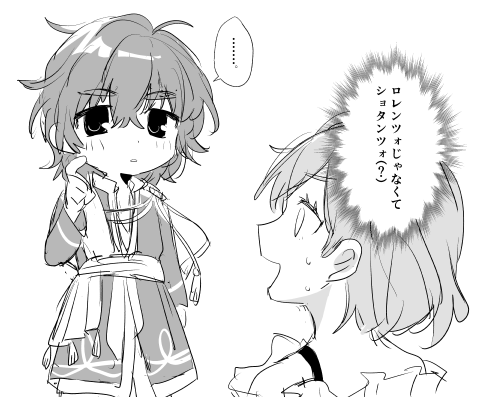 もはや発作 