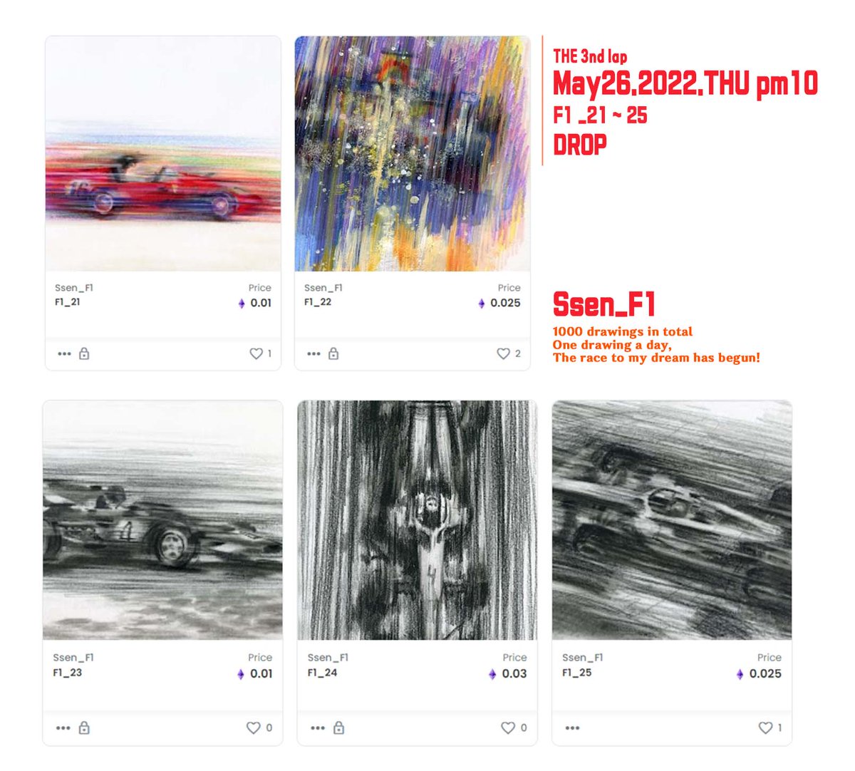 Ssen_F1

F1_21~F1_25 LISTING is COMPLETE!

Go ahead and let me grow!
You can download the original through Unlockable Content ^^

♣ opensea.io/collection/ssen ♣

#nft #NFTs #NFTCommumity #nftcollector #Nftart #drawing #F1 #knft #rhythmicalnft #opensea #NFTdrop  #illustration