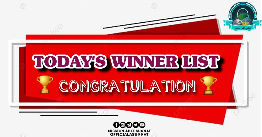 qadriya_'s tweet photo. TODAY'S WINNERS♥️🎉🎉

1) 🎁 @Iffat_fatima_ 
2) 🎁 @Farheen_Zn 
3) 🎁 @MehwishNoreen6 
4) 🎁 @FidaFidakhan4 
5) 🎁 @mohdAad34901192 
6) 🎁 @khan11_n 
7) 🎁 @Nazren_Af 

Heartiest Congratulations All of you

MINJANIB:— MISSION AHLE SUNNAT https://t.co/nupBoQrPAk
