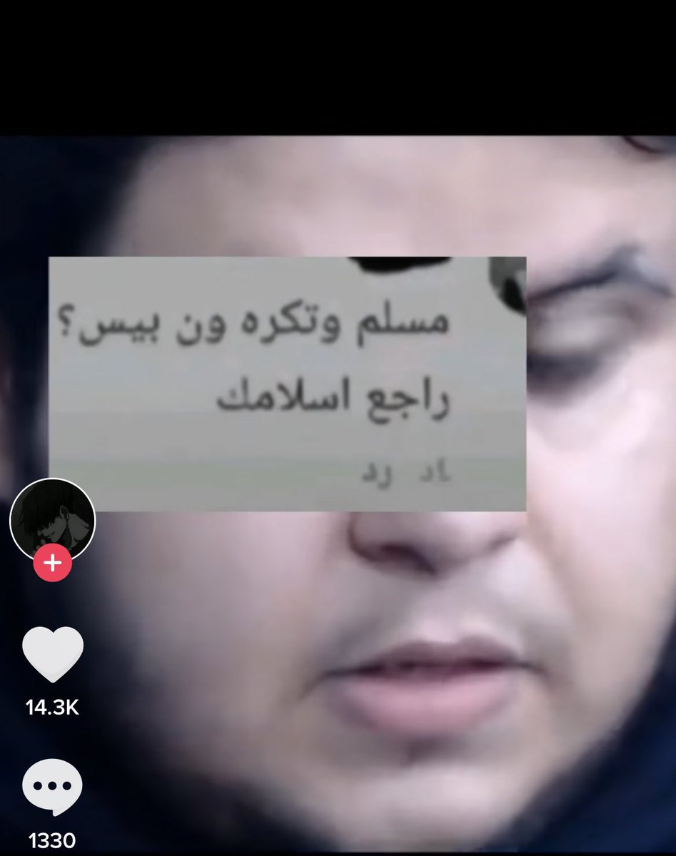 Joy__RD's tweet photo. شوضع الناس الي كذا!! https://t.co/IQ3eYXNwxs