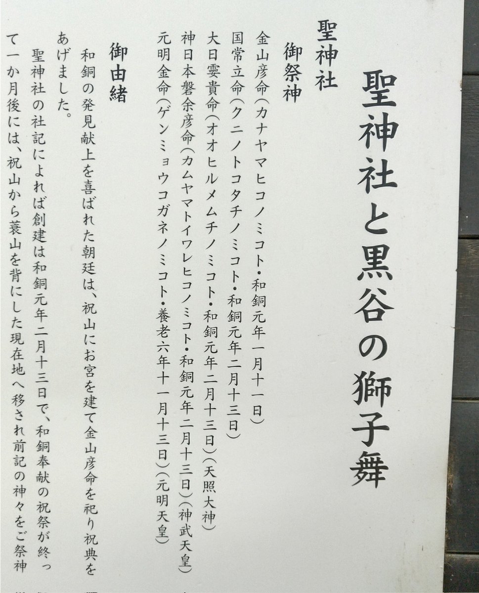 Cindy8114's tweet photo. 何度もお参りしてるのに、オオヒルメムチさんがいらっしゃるのに初めて気付いて嬉しい💕
いつもありがとうございます✨ https://t.co/Fl7b2t7re4