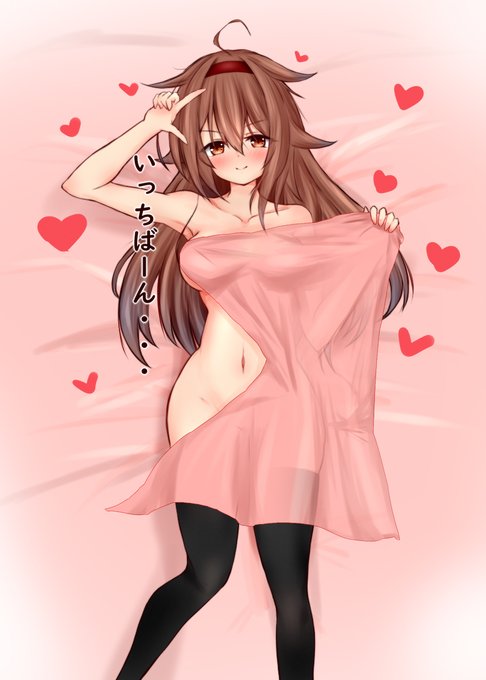 抱き枕風白露さん #艦これ #白露(艦隊これくしょん) https://t.co/bsyoQEv5Ic 