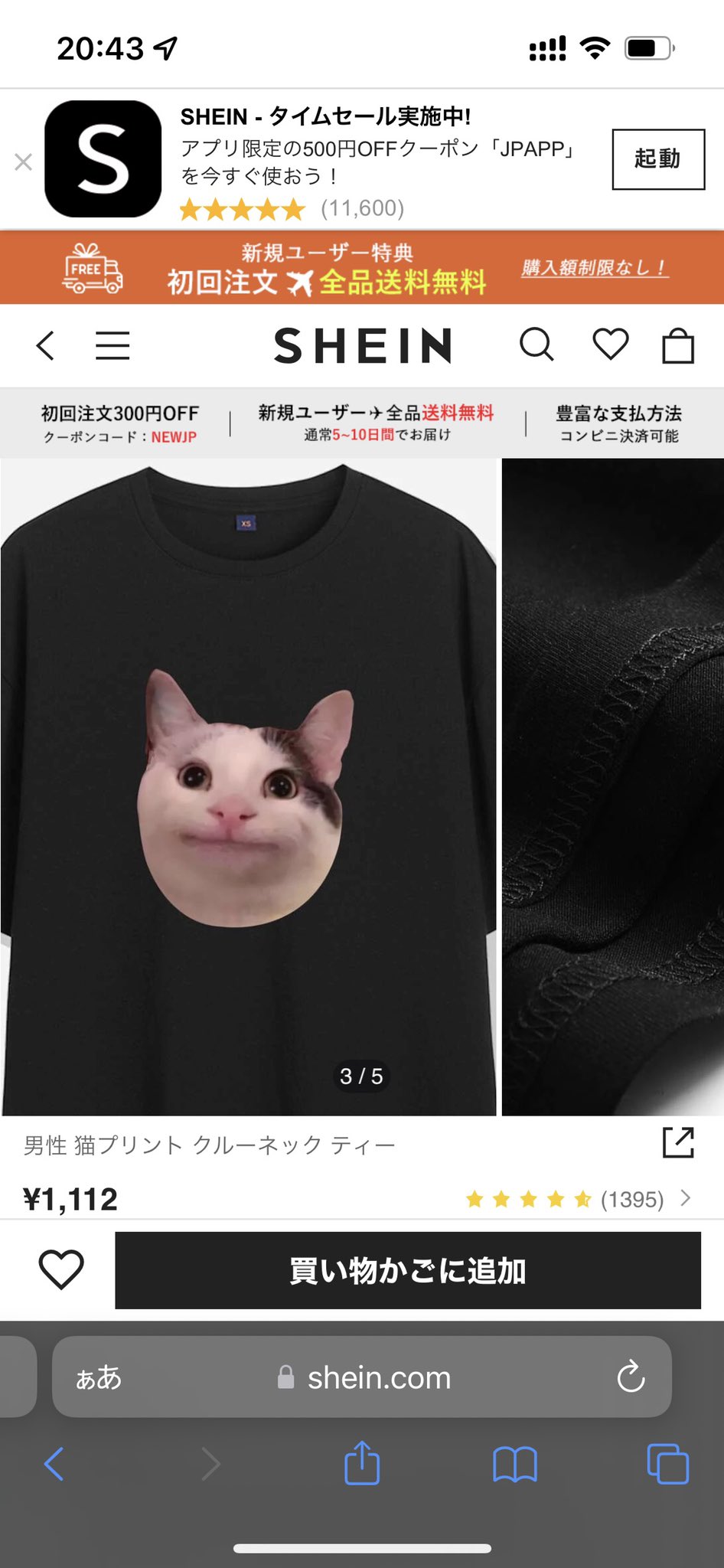 036 Armk San Sheinでみたよ てか普通にブルーガ通じて草 T Co P1ynw6p4ej Twitter