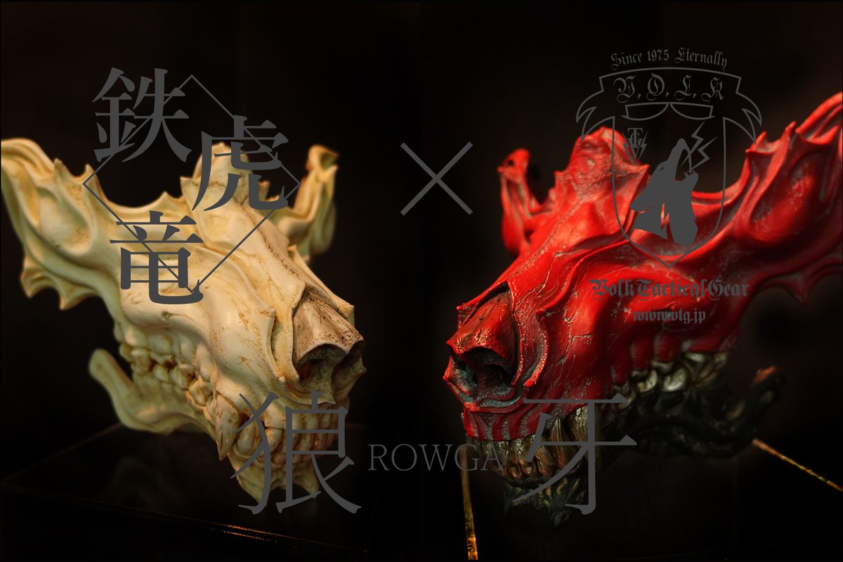 鉄虎竜×VTG 狼牙 鉄虎竜×VTG]狼牙 – VOLK TACTICAL GEAR