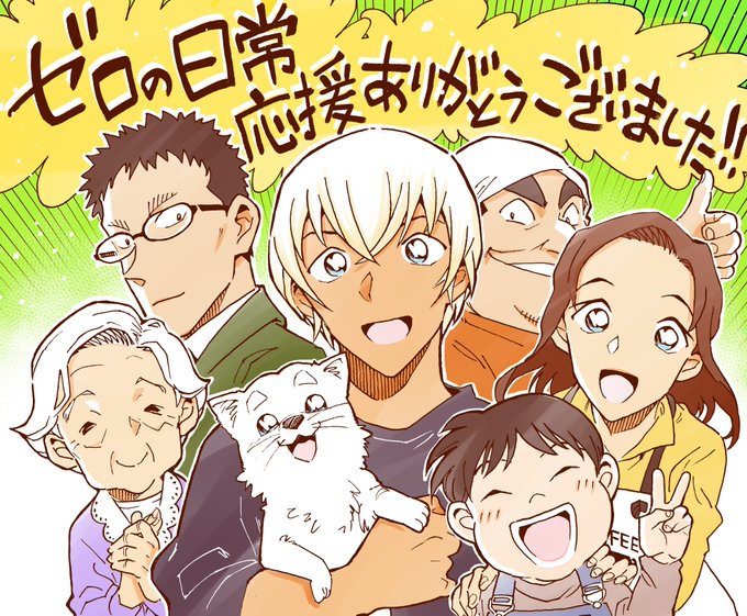 新井隆広 6月中旬6巻発売 Pyonpyon6 さんのイラスト マンガ作品まとめ 45 件 Twoucan 新井隆広 6月中旬6巻発売 Pyonpyon6 さんのイラスト マンガ作品まとめ 45 件 Twoucan