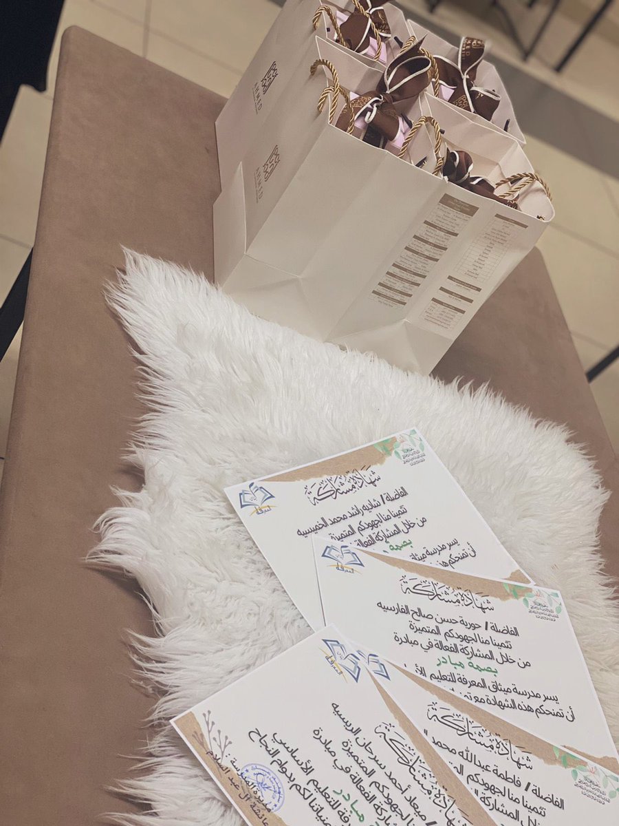 Methaq_Almarefa's tweet photo. تكريم العضوات الفاعلات في مجلس أولياء أمور الطلبة بمدرسة ميثاق المعرفة لمشروع (بصمة مبادر) 
 ✨

#فعاليات_تعليمية_شمال_الباطنة 
#مدارسنا_آمنة https://t.co/gZSpL1rexJ