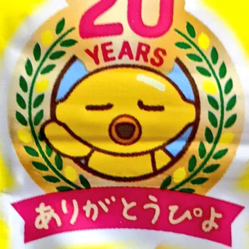 画像 / Picture