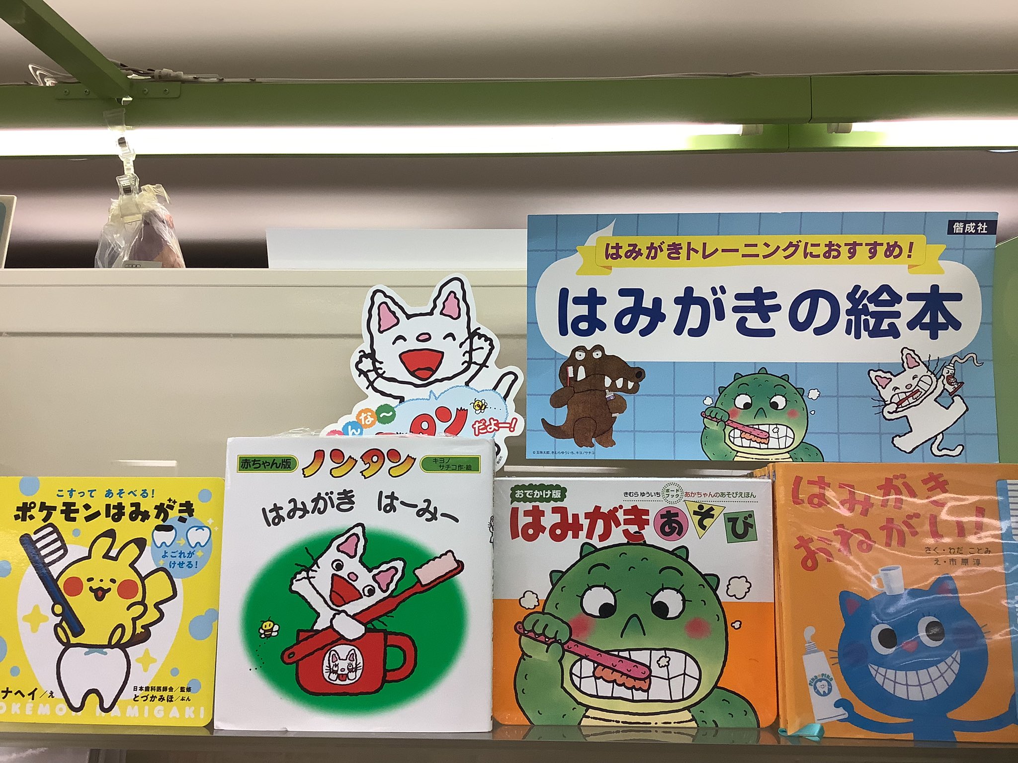 くまざわ書店 松戸店 on X: 