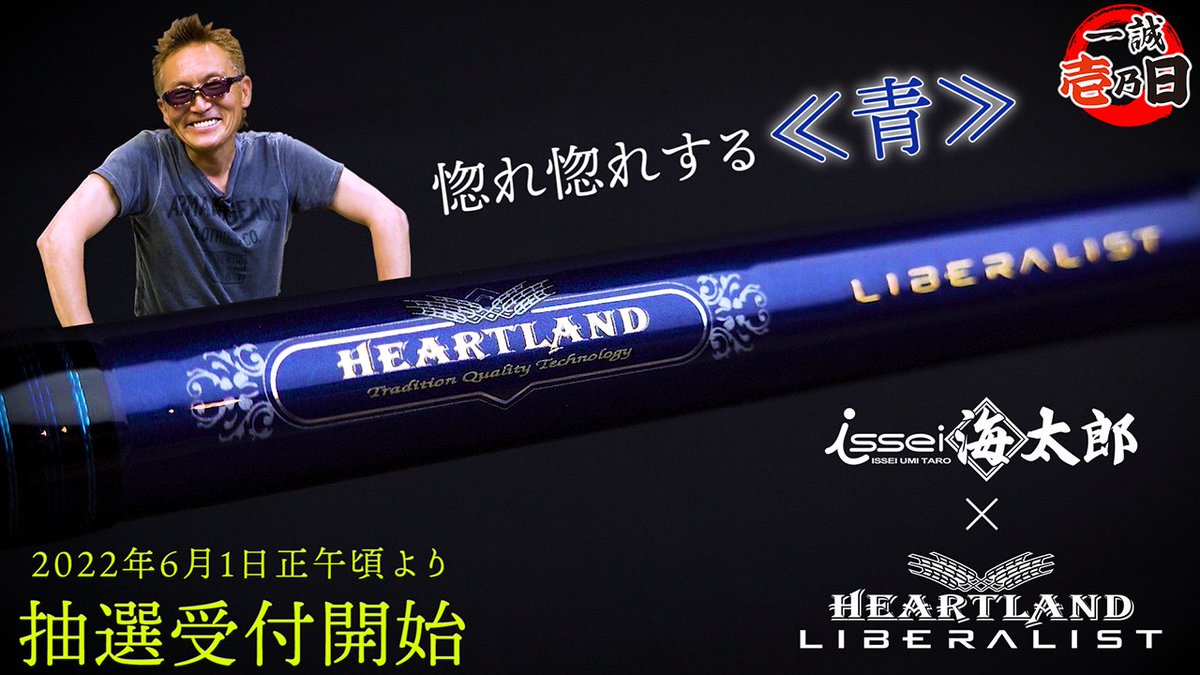 issei[一誠]official on X: 