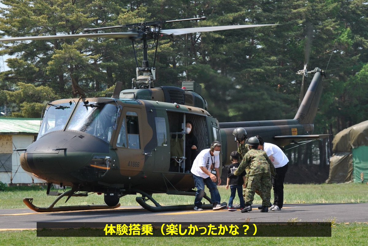 camp_aomori tweet picture