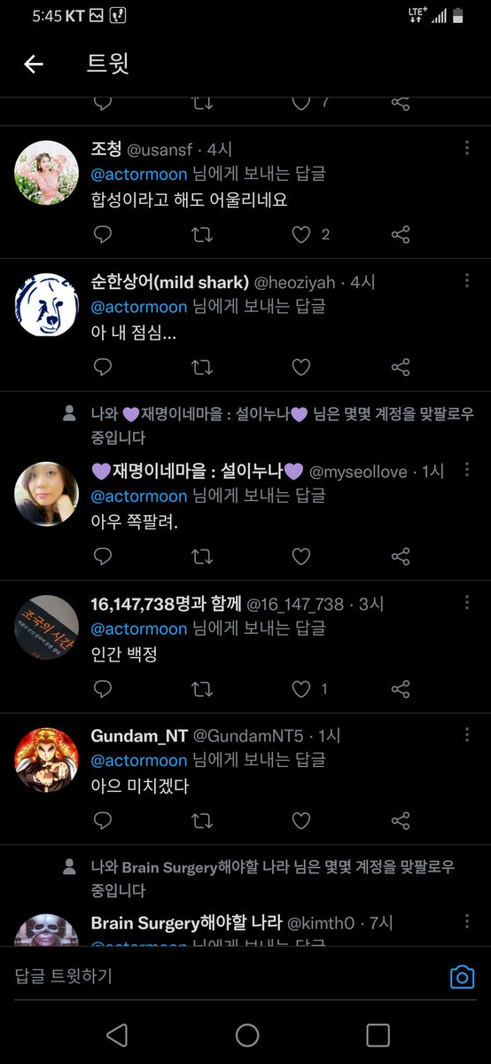 민주당이 정신 못 차리고 있다는 트윗 하나 캡쳐해 봄.

조작한 이미지에 TIME이란 명성에 기생하여
왜곡 선동질을 하지만
밑천이 바닥나서 조작질이 뽀록 남

타임기자가 자기 이름도 몰라서
campbell을
cambell이라고 쓰겠냐?

진위도 파악 못한채
리트윗에 댓글질에 난리방정이다.
ㅉㅉ 딱하다.