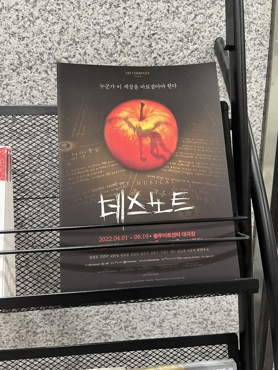 세종에 리플렛 있어요