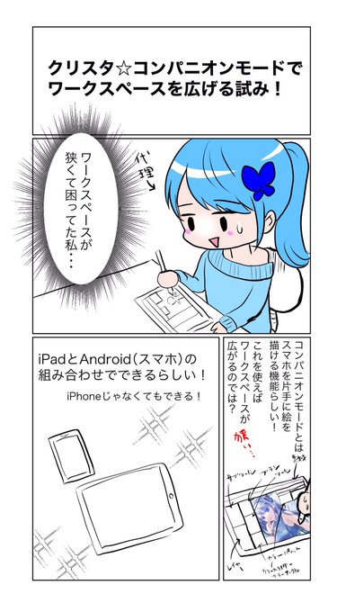 九曜 紗千🦋のイラスト 1/4