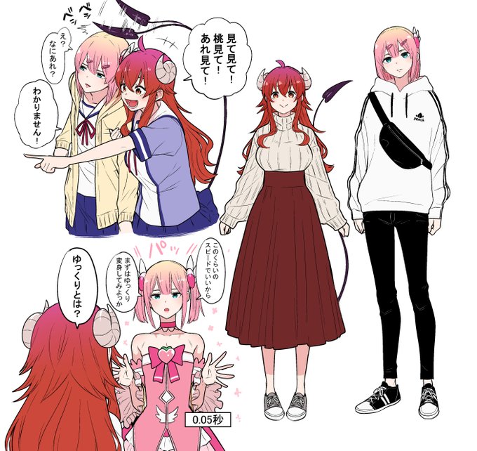 シャミー&もんも 