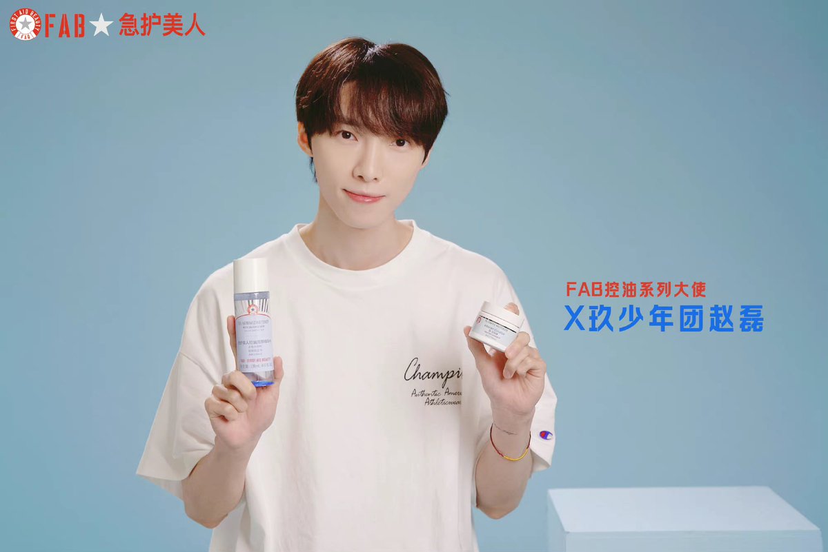 ZhaoLeiTH's tweet photo. 𝐙𝐡𝐚𝐨𝐥𝐞𝐢’𝐬 📑 [อัพเดทย้อนหลัง]

     Ambassador ให้กับแบรนด์ FirstAidBeauty ผลิตภัณฑ์ดูแลผิวหน้า

ยินดีกับเหล่ยเหล่ยด้วยนะค่าา 🥰

#赵磊
#ZhaoLei
#จ้าวเหล่ย https://t.co/pnflGWo3Jl