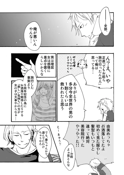 (2/5) 