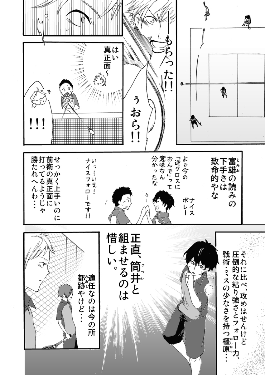 (3/5) 
