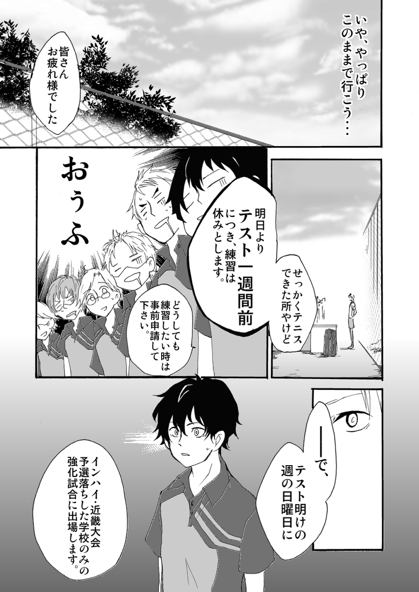 (4/5) 