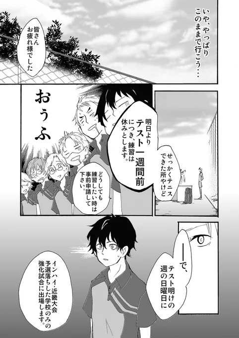 (4/5) 