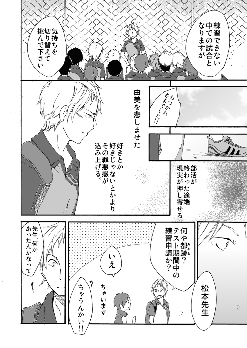 (4/5) 