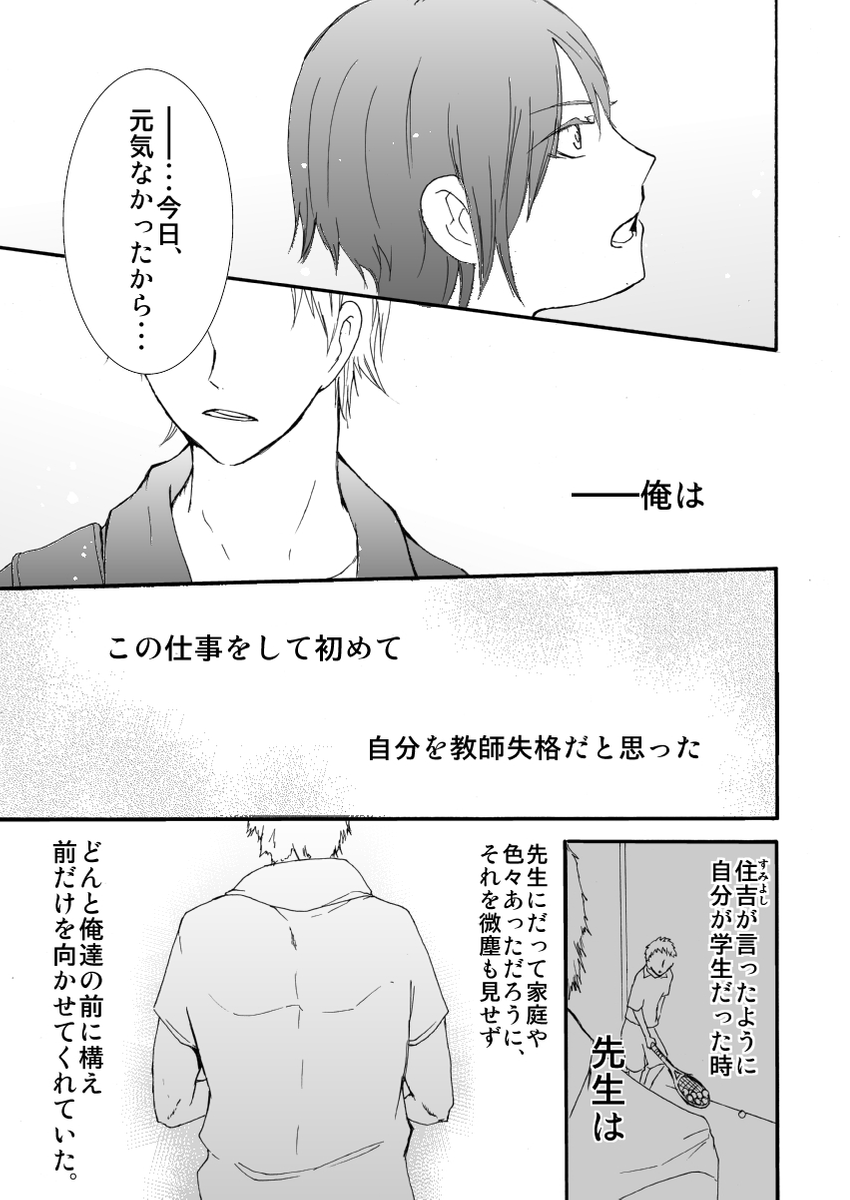 (4/5) 