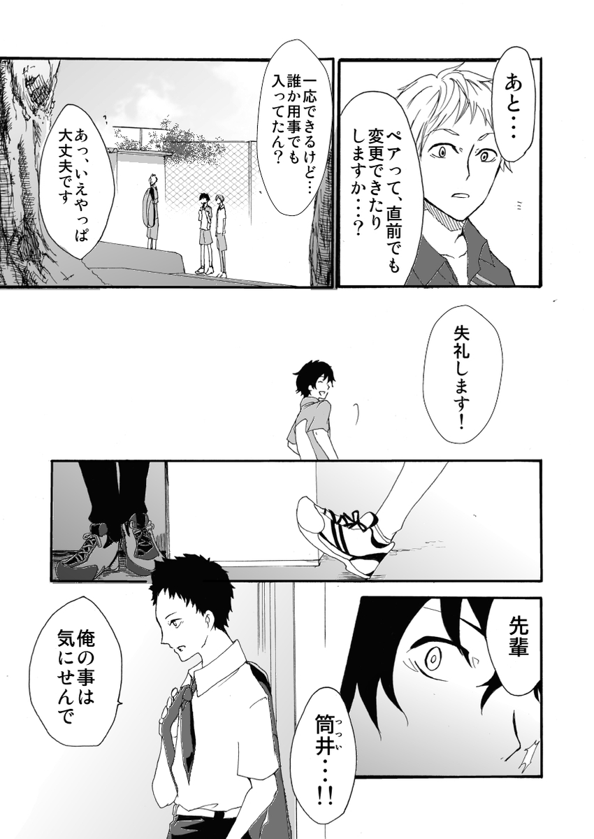 (5/5)
※Twitter 一括アップくんより送信
https://t.co/pr4aFyEC0b 