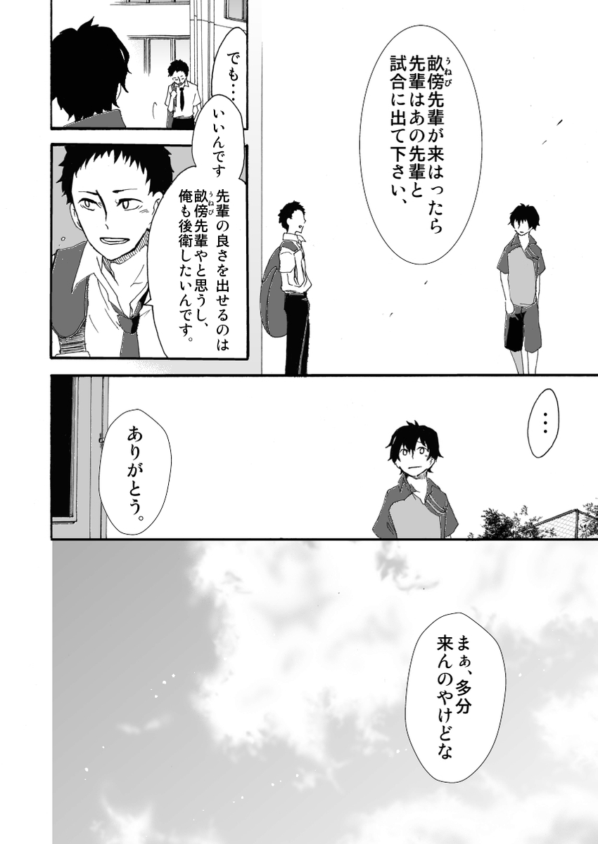 (5/5)
※Twitter 一括アップくんより送信
https://t.co/pr4aFyEC0b 